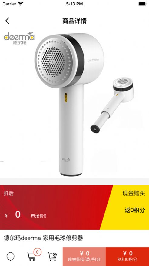 咔吱咔吱截图