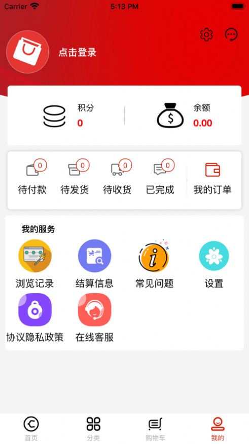 咔吱咔吱截图
