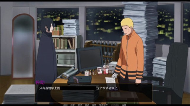 鸣人的假期无白屏污版