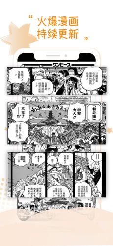 36漫画免费阅读截图