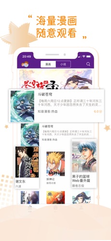 36漫画免费阅读截图
