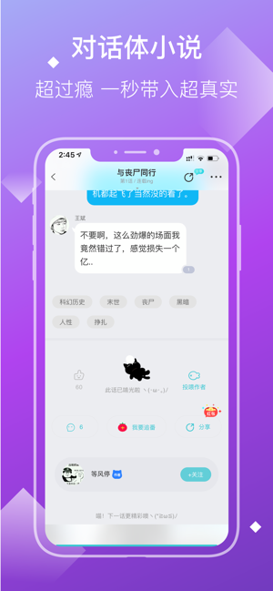 快点小说阅读器手机版官网下载安装-快点小说阅读器手机app最新版下载2.34.02