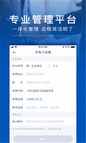 享到截图