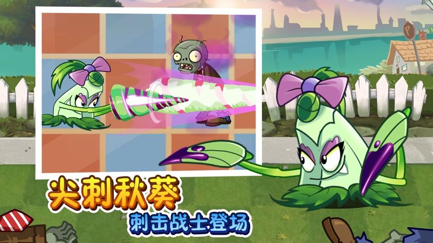 植物大战僵尸2失落之城截图