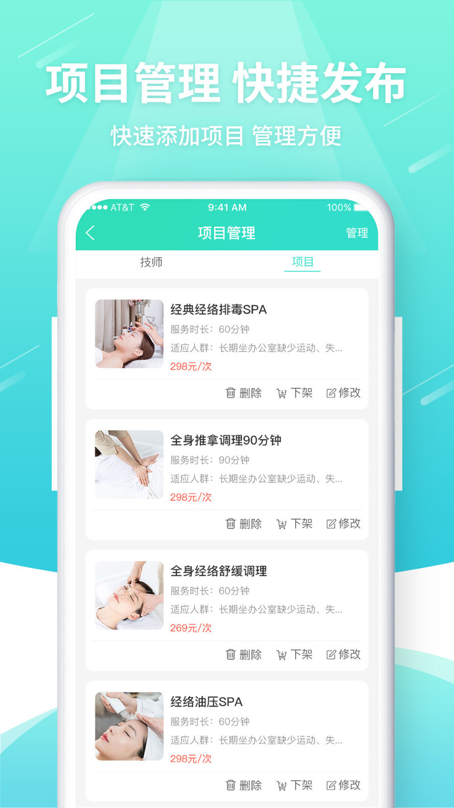逸到截图