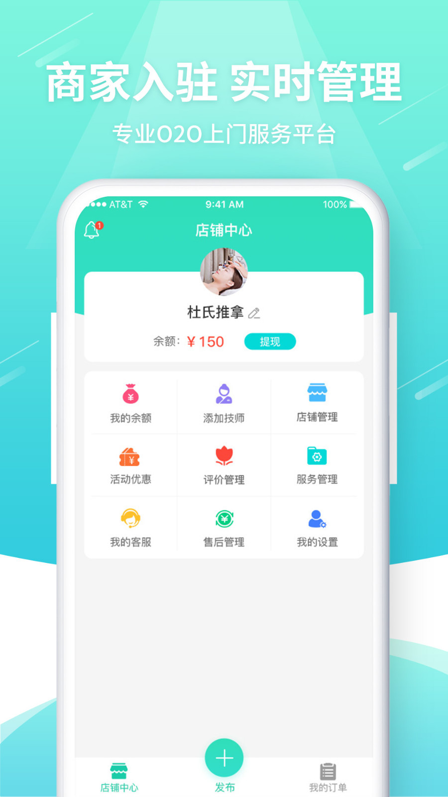 逸到截图
