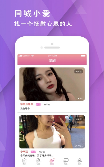 茶馆截图