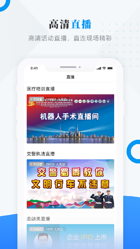 安达融媒截图