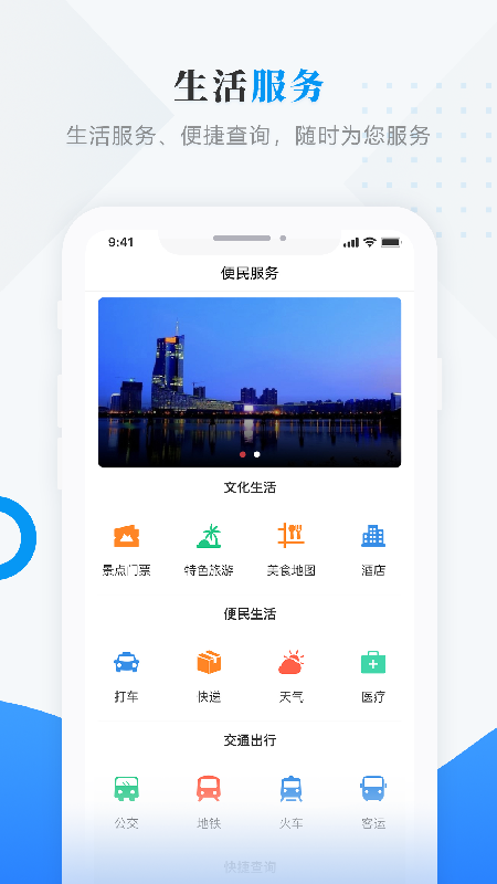 安达融媒截图