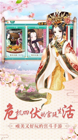 谜于心计截图