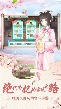 谜于心计截图