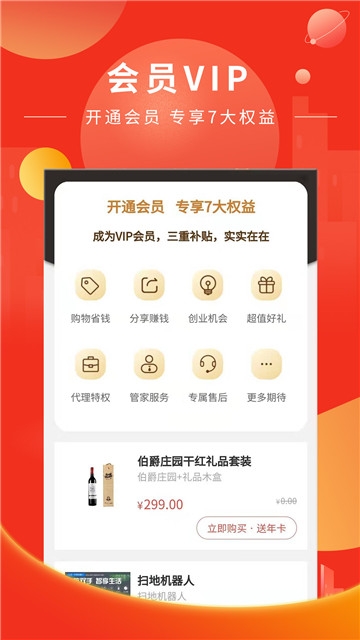 小优生活截图