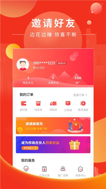 小优生活截图