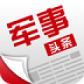军事头条手机软件app