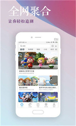 小科科视频截图