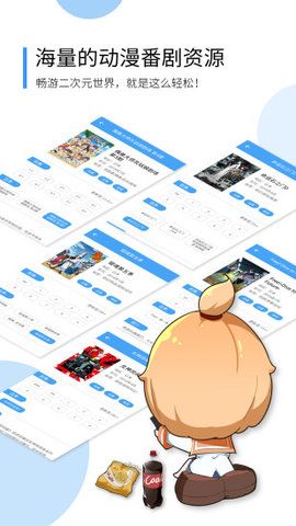 嘀哩嘀哩最新版截图