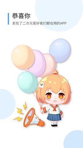 嘀哩嘀哩最新版截图