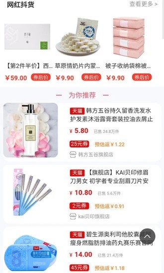 券扑网赚钱版截图
