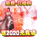 神之荣耀满V版手游app