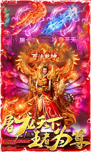 燃魂大陆最新版截图