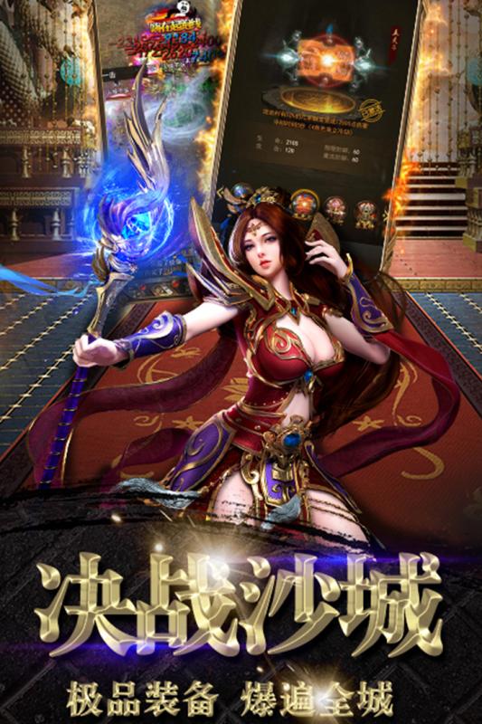 散人打金截图