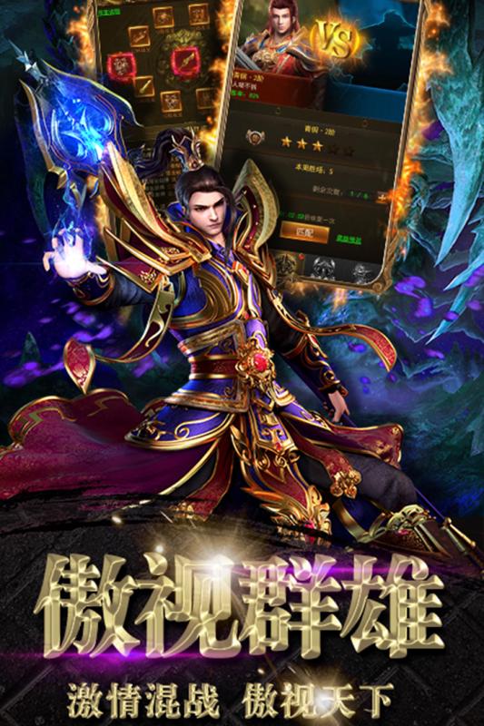 散人打金截图