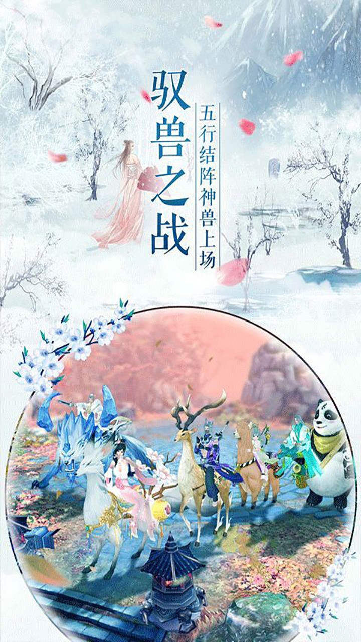 河图仙尘决满v版截图
