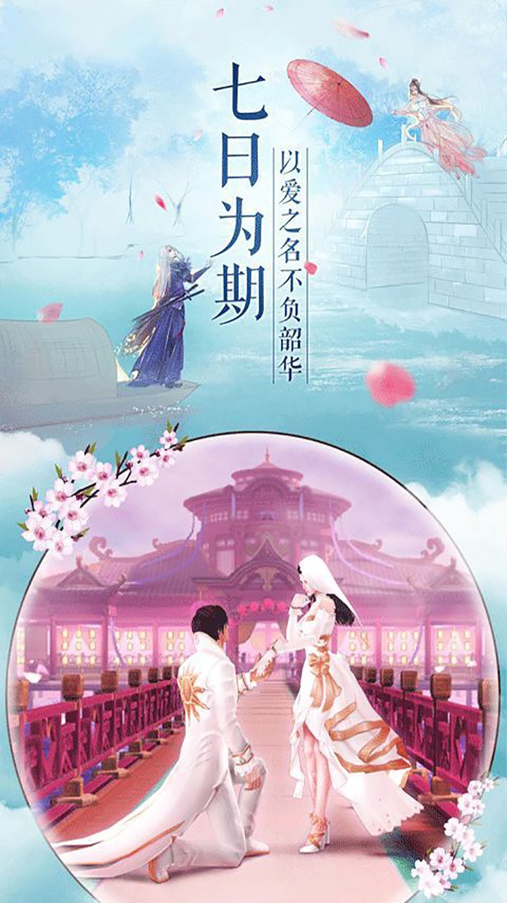 河图仙尘决满v版截图