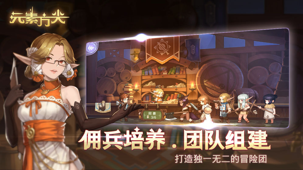 元素方尖和谐版截图