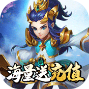 妖游记手游app