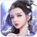 万古灵仙录手游app