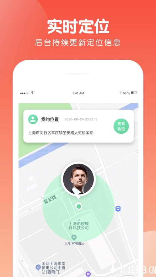 蜗牛截图