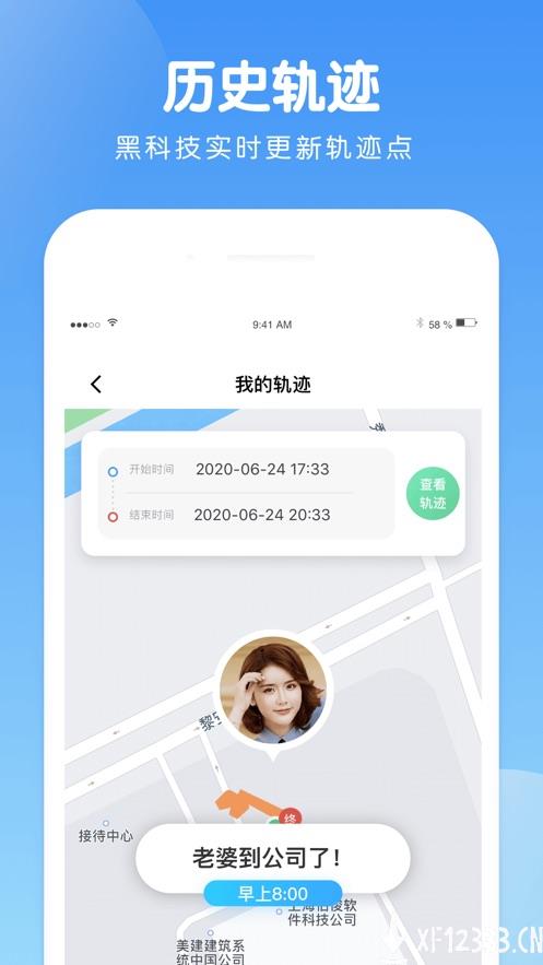 蜗牛截图