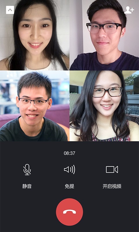 微信7.0.18截图