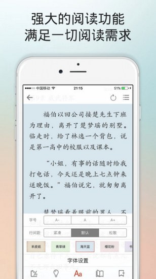 腐国度完整版截图