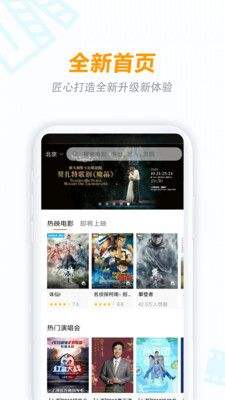 八一影院2024最新免费版截图