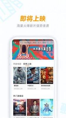 八一影院2024最新免费版截图