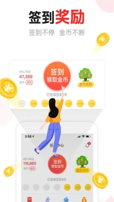 汤头条最新版截图