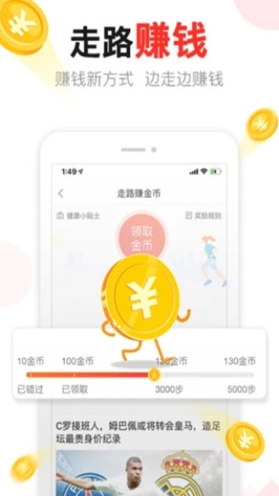 汤头条截图