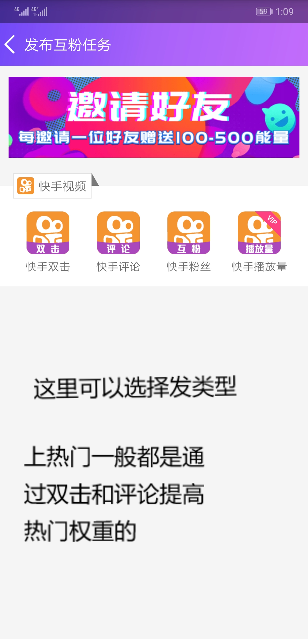 要火社区和谐版截图
