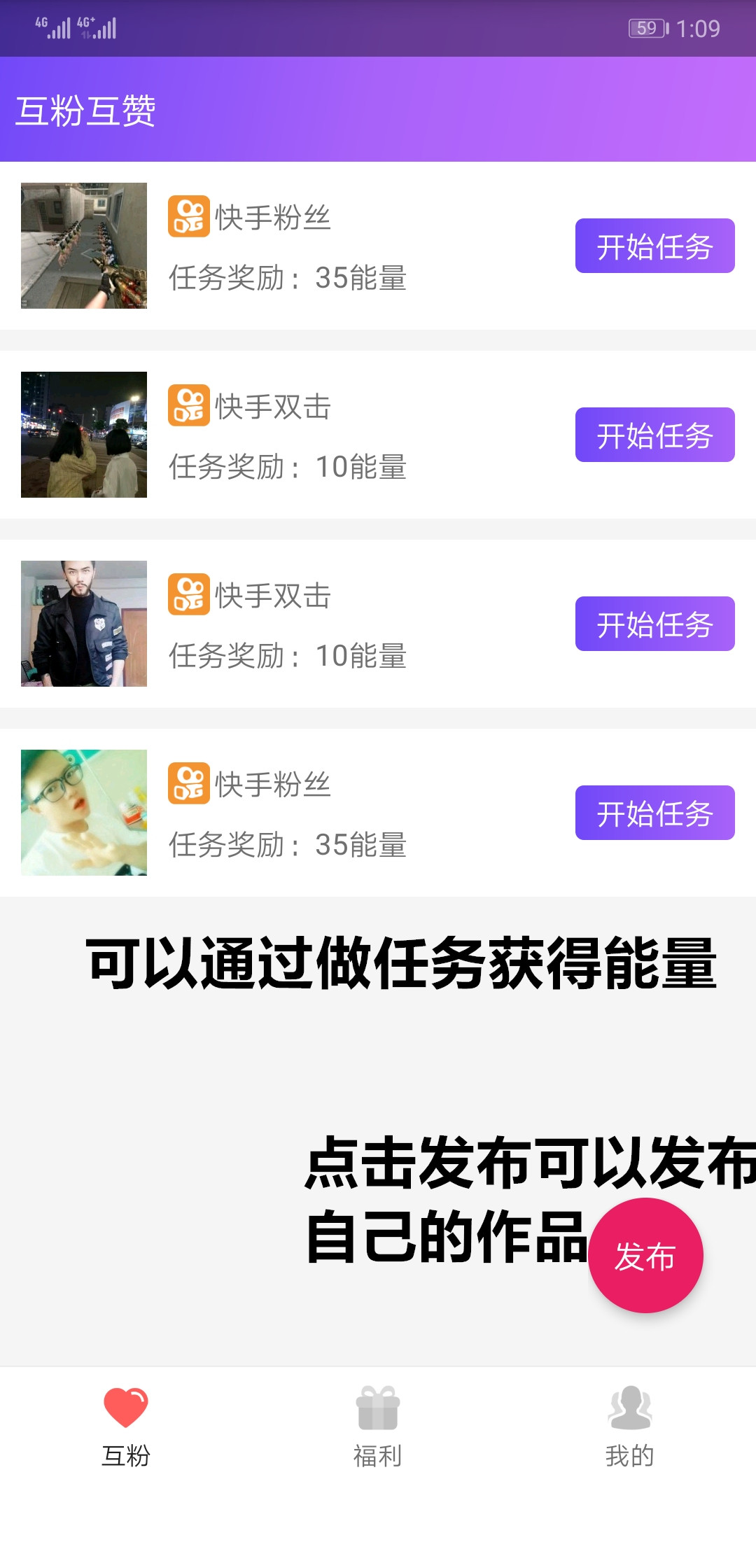 要火社区和谐版截图
