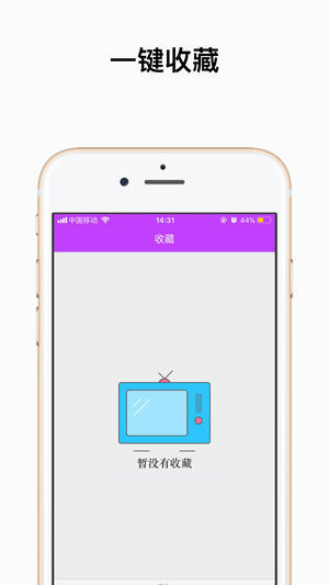粤语屋高清热剧截图