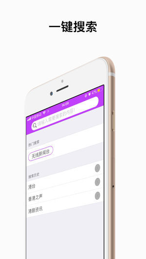 粤语屋高清热剧截图