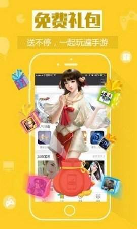 欧欧游戏截图