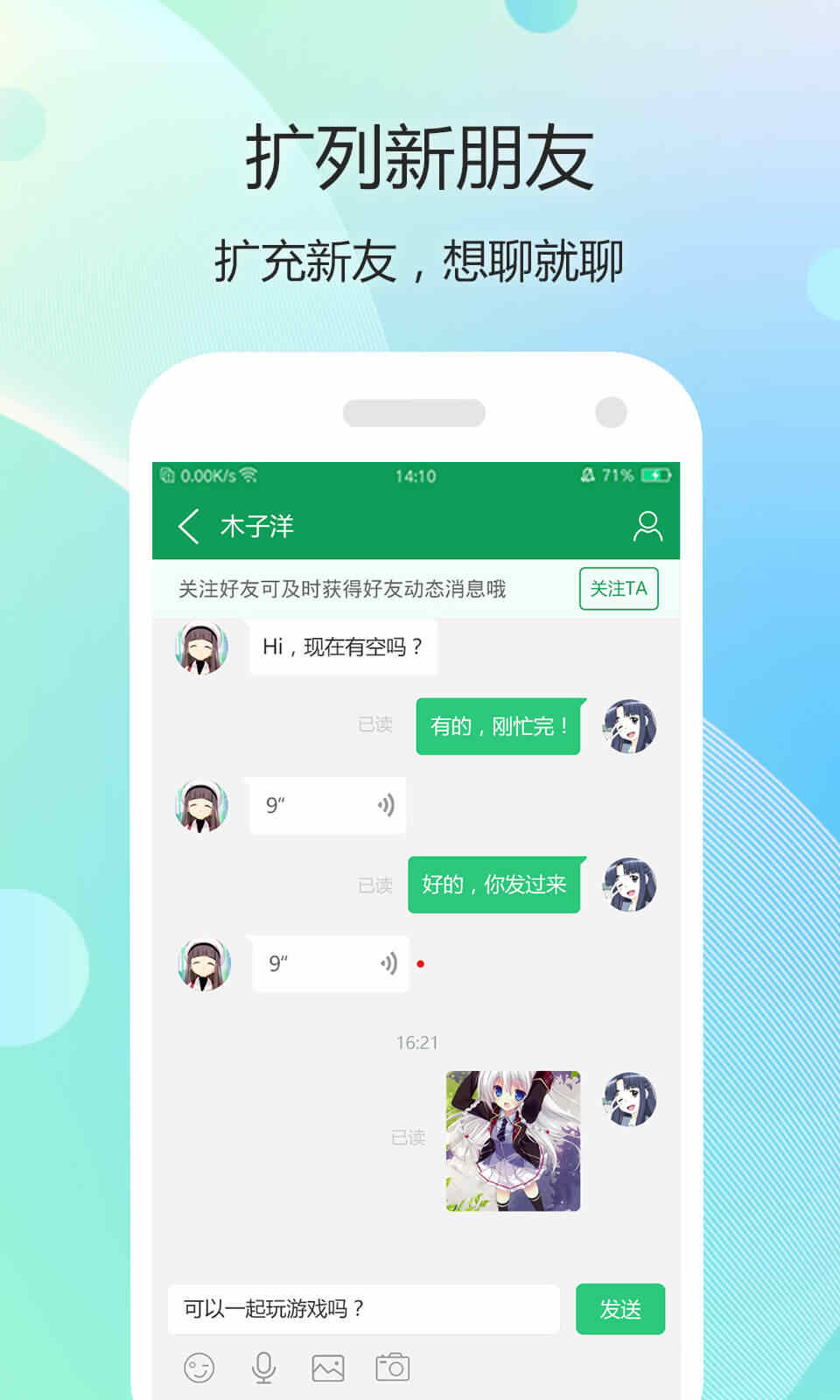 7723游戏盒最新版截图