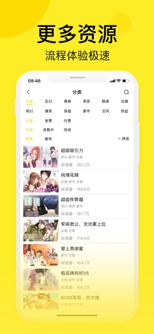 笨狗漫画最新版截图