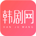 韩剧网手机软件app