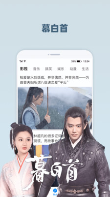 番茄影视大全截图