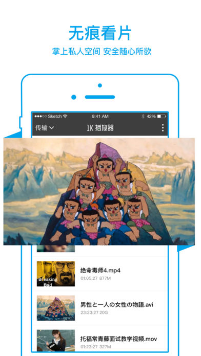 嘟嘟影音最新版截图