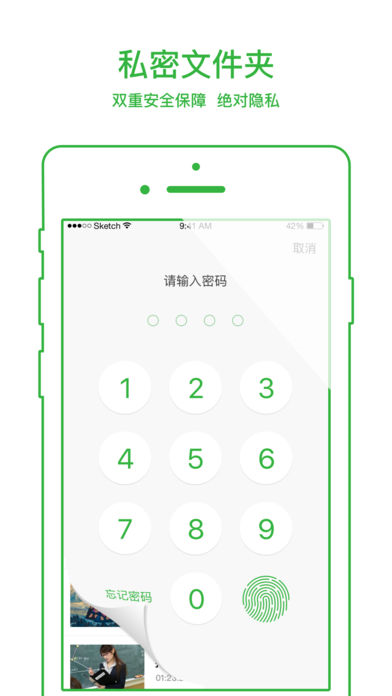 嘟嘟影音最新版截图